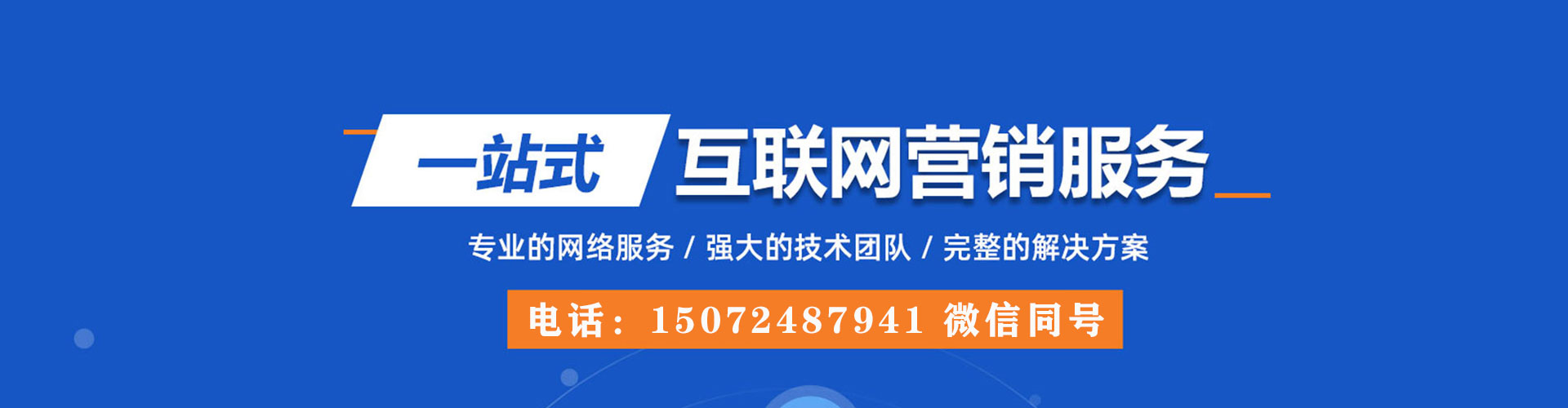 施秉竞价开户推广